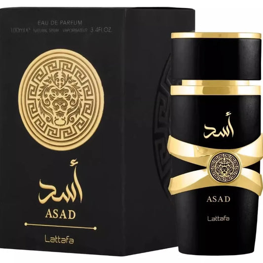 عطور أسد العطور العربية الأصلية