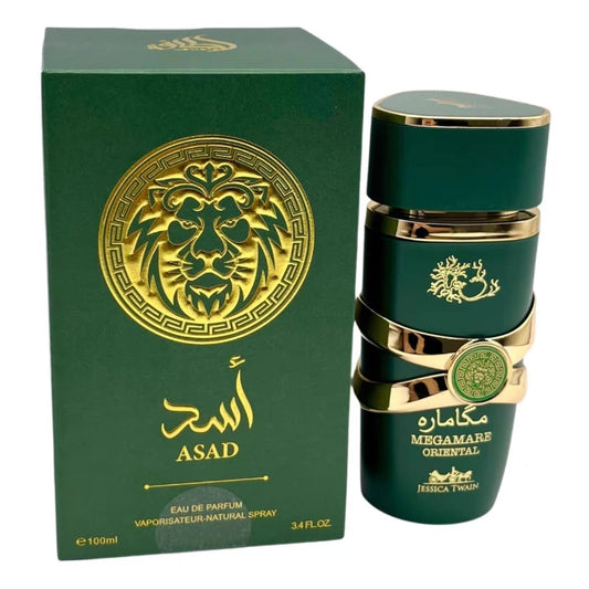 عطور أسد العطور العربية الأصلية